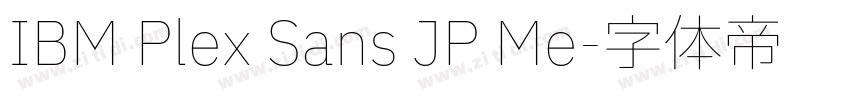 IBM Plex Sans JP Me字体转换